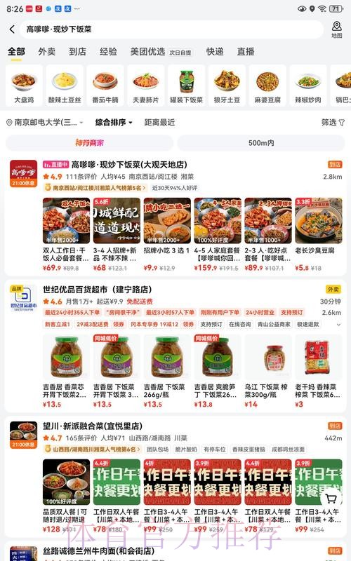 如何在微博世界杯下注赢大奖